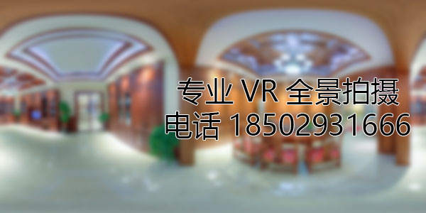 广灵房地产样板间VR全景拍摄